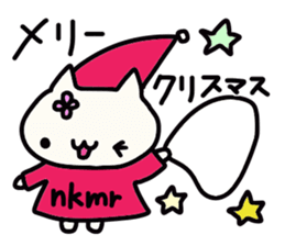 Nakamura's name sticker sticker #14094579
