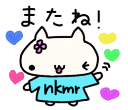 Nakamura's name sticker sticker #14094581