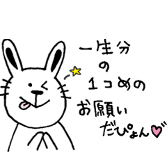 cat and a rabbit and bear cute loosely 2