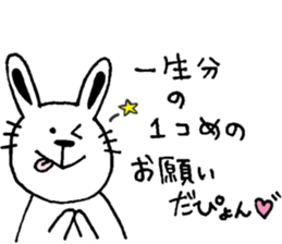 cat and a rabbit and bear cute loosely 2 sticker #14095108