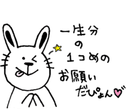 cat and a rabbit and bear cute loosely 2 sticker #14095108