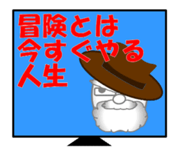 Appeared in AI with a ego! Aging type! sticker #14095116