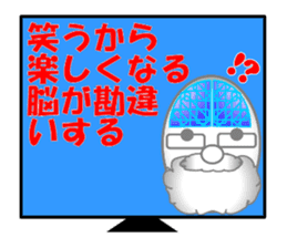 Appeared in AI with a ego! Aging type! sticker #14095122