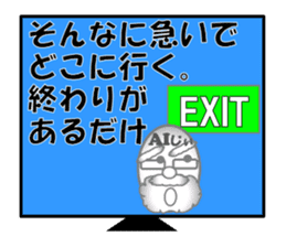 Appeared in AI with a ego! Aging type! sticker #14095127