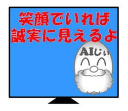 Appeared in AI with a ego! Aging type! sticker #14095134