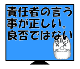 Appeared in AI with a ego! Aging type! sticker #14095143