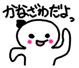 Name sticker used by Kanazawa sticker #14095294