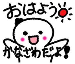 Name sticker used by Kanazawa sticker #14095298