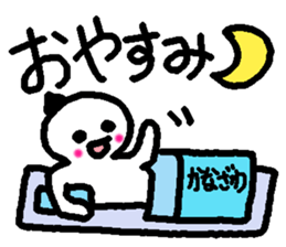 Name sticker used by Kanazawa sticker #14095299