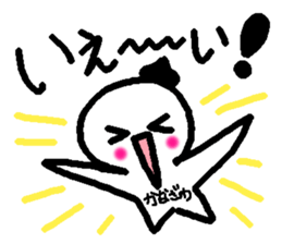 Name sticker used by Kanazawa sticker #14095302