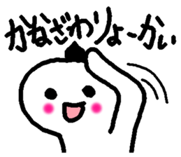 Name sticker used by Kanazawa sticker #14095311