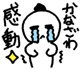 Name sticker used by Kanazawa sticker #14095315