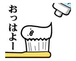 Animated Destiny Ooze sticker #14095319