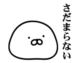 Animated Destiny Ooze sticker #14095320