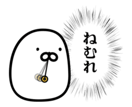 Animated Destiny Ooze sticker #14095328