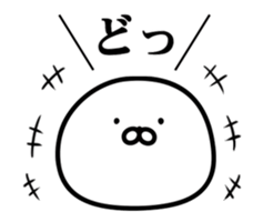 Animated Destiny Ooze sticker #14095333