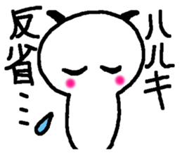 Name sticker used by Haruki sticker #14095393