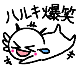 Name sticker used by Haruki sticker #14095398