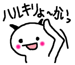 Name sticker used by Haruki sticker #14095399