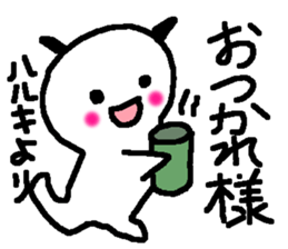 Name sticker used by Haruki sticker #14095404