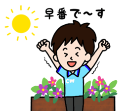 The care industry does its best! sticker #14095407