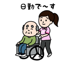 The care industry does its best! sticker #14095408