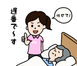 The care industry does its best! sticker #14095410