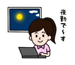 The care industry does its best! sticker #14095412