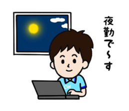 The care industry does its best! sticker #14095413