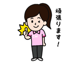 The care industry does its best! sticker #14095414