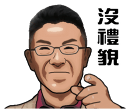 The boss has instructions, again. sticker #14095470