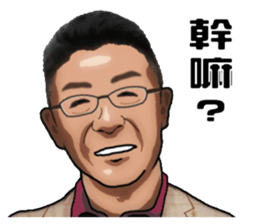 The boss has instructions, again. sticker #14095471