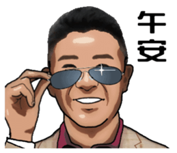 The boss has instructions, again. sticker #14095475