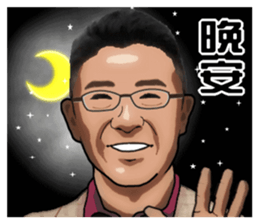 The boss has instructions, again. sticker #14095476