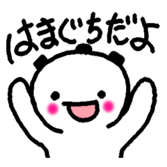 Name sticker used by Hamaguchi