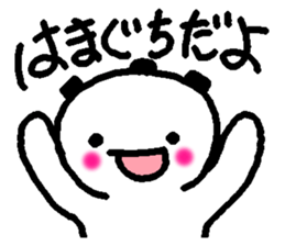 Name sticker used by Hamaguchi sticker #14095534