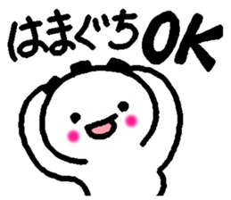 Name sticker used by Hamaguchi sticker #14095540