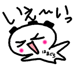 Name sticker used by Hamaguchi sticker #14095542