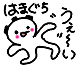 Name sticker used by Hamaguchi sticker #14095543