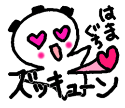 Name sticker used by Hamaguchi sticker #14095553