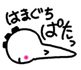 Name sticker used by Hamaguchi sticker #14095557