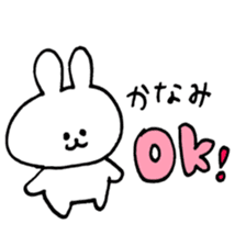 name kanami sticker #14095559