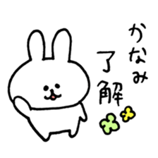 name kanami sticker #14095560