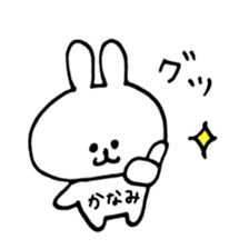 name kanami sticker #14095561