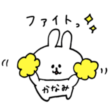 name kanami sticker #14095562