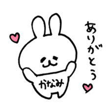 name kanami sticker #14095564