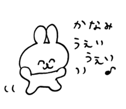 name kanami sticker #14095569