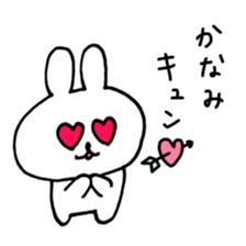 name kanami sticker #14095570