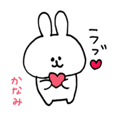 name kanami sticker #14095571