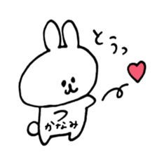 name kanami sticker #14095572